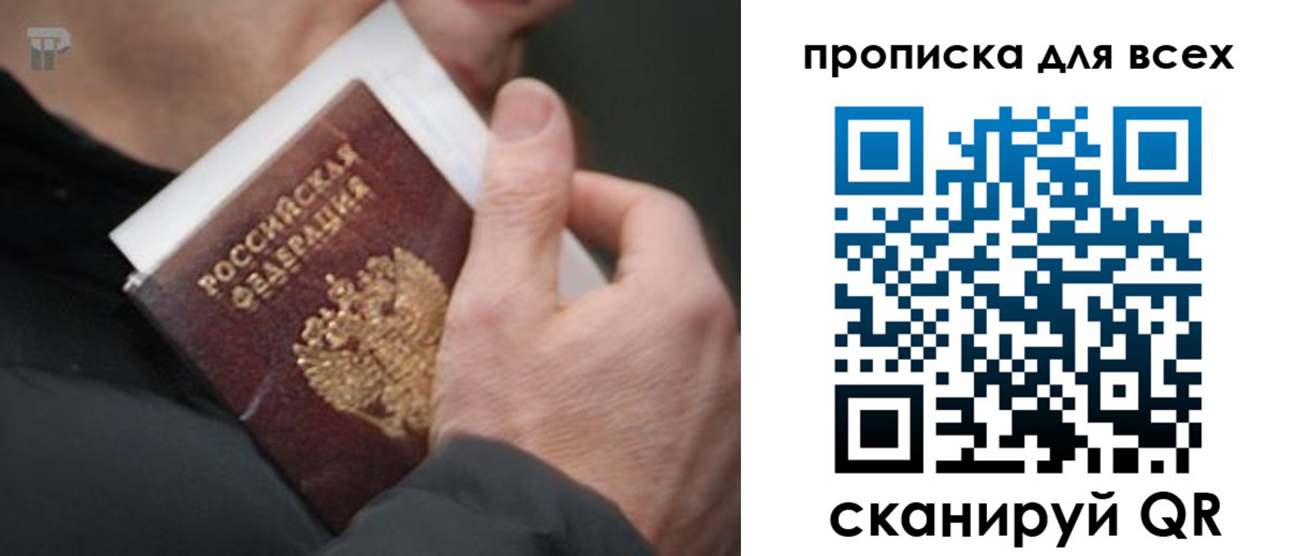регистрация для школы в Оренбурге