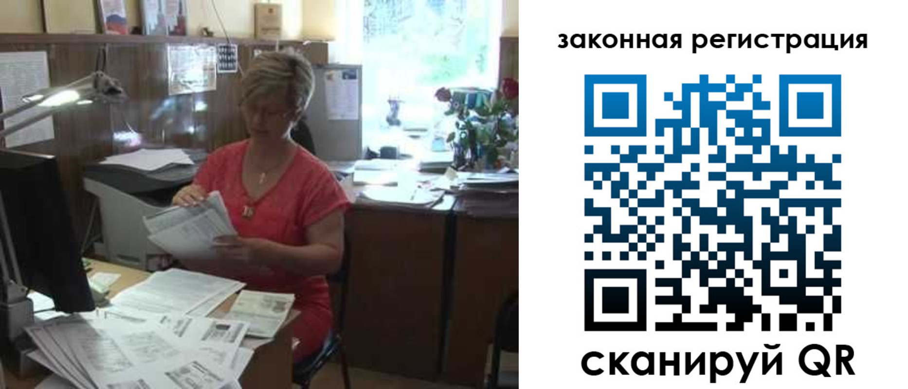 временная регистрация надежно в Оренбурге